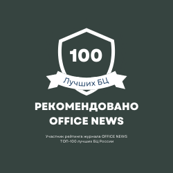 Лучший бизнес центр на Юге Москвы по соотношению цена-качество - БЦ Серпуховской двор 2